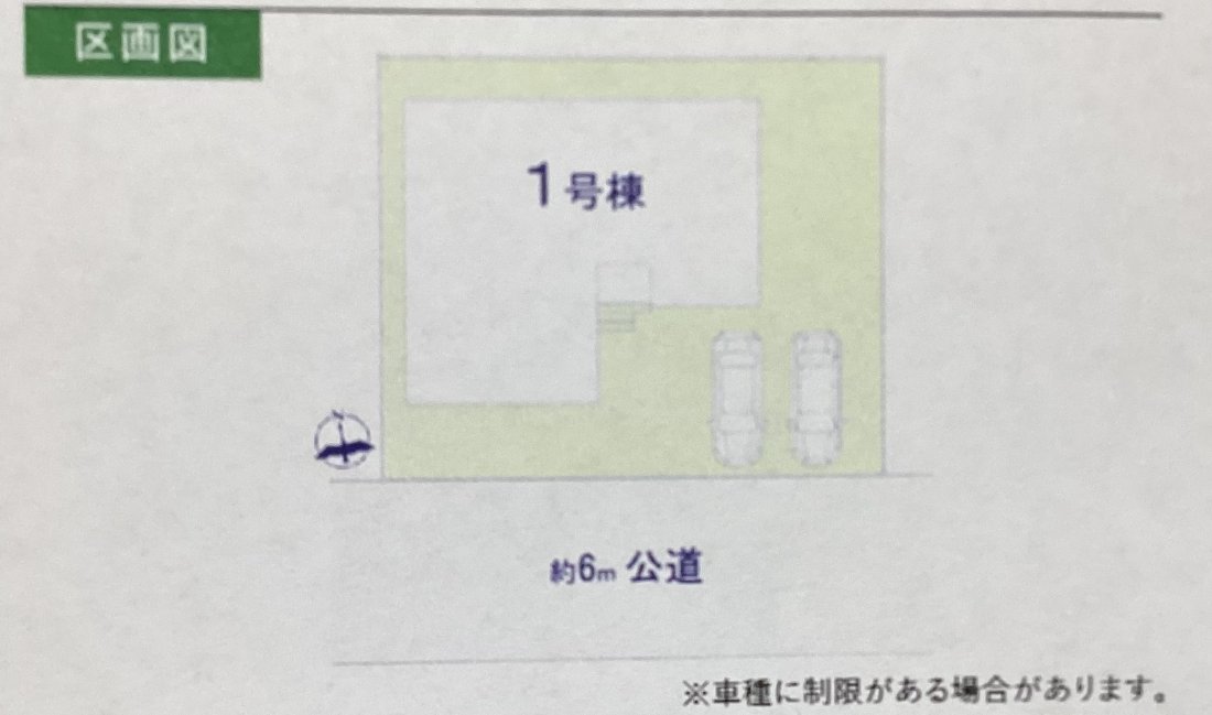 那珂市菅谷　新築平家 22